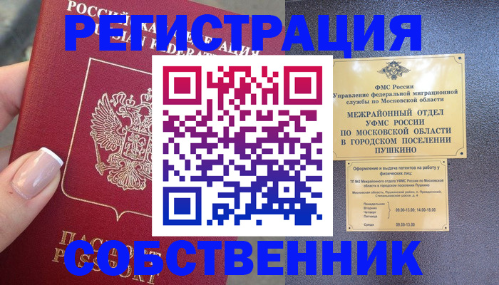 форма 3 в Бахчисарае